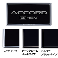License frame